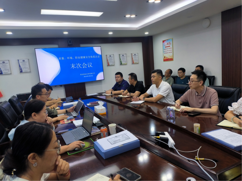 评审提质夯基础 双效赋能促发展