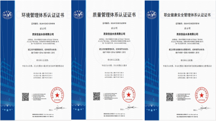 评审提质夯基础 双效赋能促发展